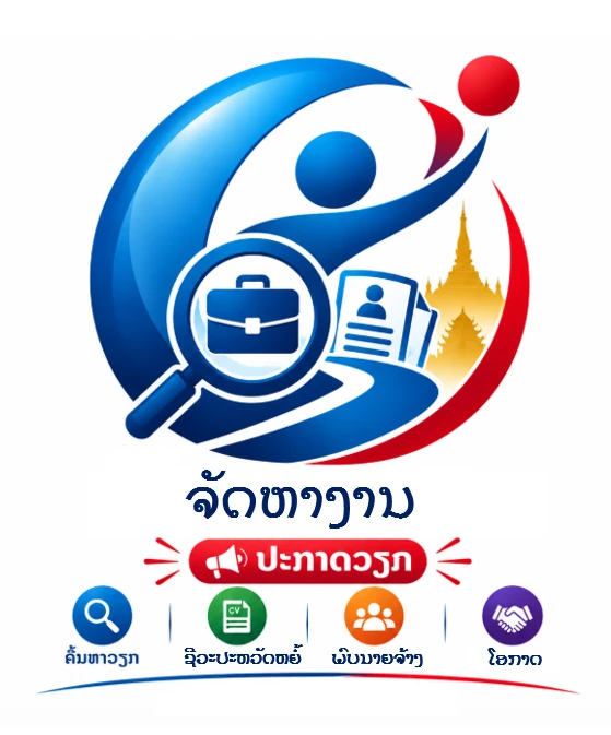 Connect Lao Market – ຈັດຫາງານ
